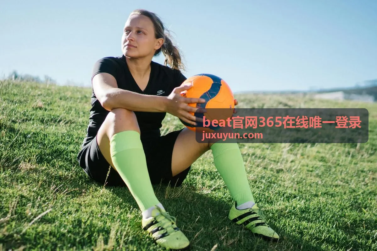 beat官网365在线唯一登录跨端无缝登录体验
